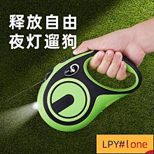 寵物牽引繩 狗狗牽引繩自動伸縮牽引繩寵物遛狗繩狗鏈子大中小型犬貓通用繩子 價格比較,價格查詢,歷史價格詳細信息