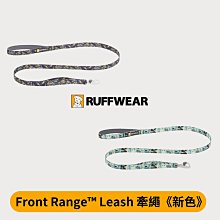 Ruffwear Front Range 扣環牽繩 -紅土 美國原廠授權經銷商 寵物雜貨舖 歷史價格詳細信息