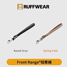 RUFFWEAR Front Range H型胸背牽帶 PURPLE SAGE (SIZE任選) 歷史價格詳細信息