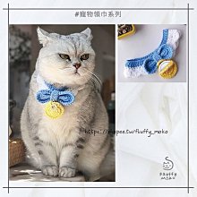 狗狗項圈貓貓項圈寵物定位器定位儀伊麗莎白軟圈狗圈貓圈脖圈 歷史價格詳細信息