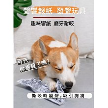 報紙紙絲 / DIY154【100圖書文具生活館】 歷史價格詳細信息