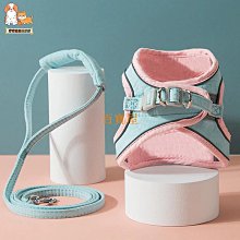喵咪牽引繩小狗繩博美茶小體狗狗用溜狗繩背心式寵物牽引繩 歷史價格詳細信息