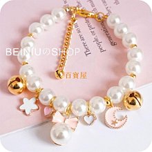 喵咪項圈 寵物項圈 狗狗項圈 幼喵項圈 狗項圈 寵物牽繩 遛狗神器 狗牽引繩自動伸縮遛狗繩狗鏈收縮寵物用品喵咪狗狗牽引 歷史價格詳細信息