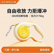 寵物狗狗牽引繩羊羔絨胸背帶中小型犬狗鏈遛狗繩子泰迪貓繩寵物狗用品牽引繩 歷史價格詳細信息