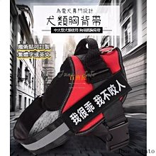 狗狗牽引繩遛狗繩拉布拉多金毛中大型犬可調節狗鏈防掙脫戰術胸背 歷史價格詳細信息