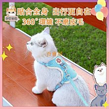 喵喵牽引繩 狗狗牽引繩狗繩單項圈遛狗遛喵繩小型犬中型犬泰迪博美狗狗用品 歷史價格詳細信息