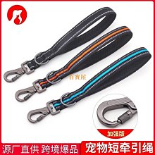 狗狗牽引繩金毛遛狗寵物拉布拉多狗邊牧中大型犬繩子P鏈繩防爆沖 歷史價格詳細信息