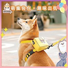 遛狗繩狗狗牽引繩背心式中小型犬泰迪比熊博美遛狗繩子防掙脫貓咪胸背帶 免運 歷史價格詳細信息