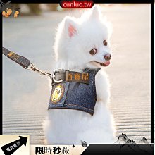 透氣背心式寵物牽引胸背帶 狗狗牽繩 喵牽繩 小狗狗衣服 喵咪胸背帶 狗狗胸背帶 歷史價格詳細信息