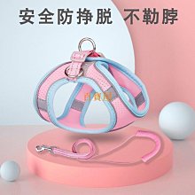 寵物寵物胸背帶中小型犬遛狗繩狗狗牽引繩八哥法斗胸背狗繩寵物用品牽引繩 歷史價格詳細信息