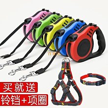 牛仔狗鏈狗狗牽引繩胸背帶狗繩狗鏈子遛狗繩大中小型犬泰迪金毛 歷史價格詳細信息