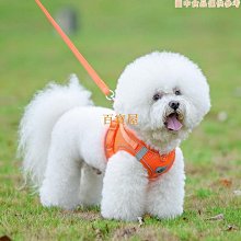 小狗狗牽引繩背心式小型犬泰迪比熊博美胸背帶狗鏈寵物遛狗繩 歷史價格詳細信息