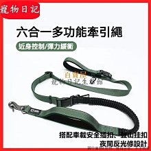 喵喵牽引繩 狗狗牽引繩狗繩單項圈遛狗遛喵繩小型犬中型犬泰迪博美狗狗用品 歷史價格詳細信息