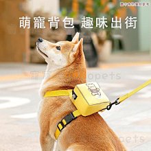 寵寵屋 狗狗胸吊帶牽引繩 狗鏈子 遛狗繩 項圈 吊帶 幼犬小型中型犬牽繩吊帶 寵物用品 歷史價格詳細信息