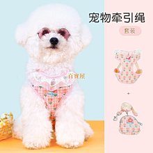 透氣背心式寵物牽引胸背帶 狗狗牽繩 喵牽繩 小狗狗衣服 喵咪胸背帶 狗狗胸背帶 歷史價格詳細信息