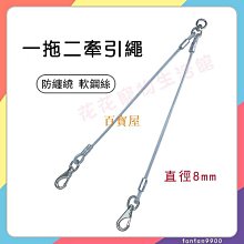 一拖二牽引繩雙頭自動伸縮狗鏈子小型犬二合一遛狗繩帶燈筒牽引繩~爆款 優惠價 歷史價格詳細信息