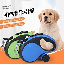 寵物自動伸縮牽引器中小型犬狗繩防滑包膠手柄狗狗牽引繩寵物用品牽引繩 歷史價格詳細信息