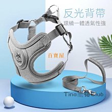 遛狗繩狗狗牽引繩狗鏈反光背心胸背帶狗鏈子狗繩子遛狗繩小型犬泰迪用品 免運 歷史價格詳細信息