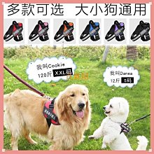 K9寵物防暴衝胸背帶-XXL(多色可選/夜光反光/防爆衝掙脫/馬鞍型) 歷史價格詳細信息