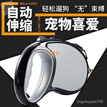 狗狗牽引繩自動伸縮狗鏈子遛狗繩中大型犬金毛泰迪寵物用品狗繩子 歷史價格詳細信息