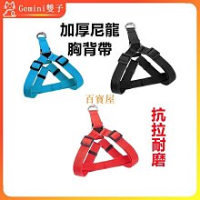 遛狗繩狗狗牽引繩背心式中小型犬泰迪比熊博美遛狗繩子防掙脫貓咪胸背帶 免運 歷史價格詳細信息