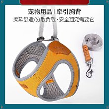 背心式寵物牽引繩 喵咪狗狗胸背帶 糖果色多款式柯基泰迪胸背帶套裝 透氣反光遛狗鏈 防爆衝狗繩 寵物用品 歷史價格詳細信息