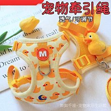 背心式寵物牽引繩 喵咪狗狗胸背帶 糖果色多款式柯基泰迪胸背帶套裝 透氣反光遛狗鏈 防爆衝狗繩 寵物用品 歷史價格詳細信息