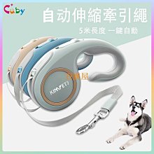 喵喵牽引繩 狗狗牽引繩狗繩單項圈遛狗遛喵繩小型犬中型犬泰迪博美狗狗用品 歷史價格詳細信息