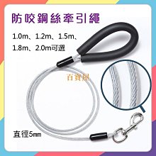 遛狗繩狗狗牽引繩不嘞手反光牽引繩加粗大型犬遛狗繩1.5圓繩寵物用品 免運 歷史價格詳細信息