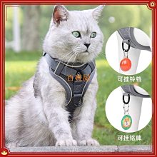 喵喵牽引繩 狗狗牽引繩狗繩單項圈遛狗遛喵繩小型犬中型犬泰迪博美狗狗用品 歷史價格詳細信息