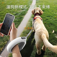 狗狗牽引繩自動伸縮狗鏈子遛狗繩中大型犬金毛泰迪寵物用品狗繩子 歷史價格詳細信息