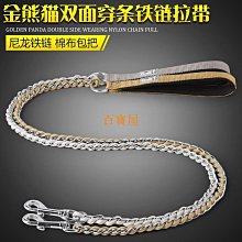 寵物牽繩 寵物鐵鏈 【3.0】 寵物項圈 耐拉 耐用 小型犬 中型犬 大型犬 寵物外出 狗牽繩 貓牽繩 遛狗 狗鏈 鐵鍊 歷史價格詳細信息