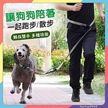 寵物牽引繩牽狗繩狗鏈狗項圈遛狗繩6折 狗狗P繩防爆衝p鏈一件式式加長狗繩狗鏈小中大型犬可調整遛狗牽引繩 歷史價格詳細信息