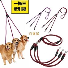 一步牽引繩 短牽鋼絲P繩 遛狗P繩 狗狗短牽繩 中大型犬P鏈 防爆衝訓練P繩 歷史價格詳細信息