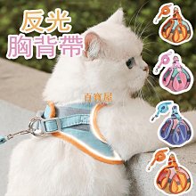 狗狗牽引繩 喵喵狗狗外出牽引繩 遛狗繩 可愛小花款 舒適透氣背心式胸背帶牽引繩 結實不易斷 小型遛狗繩 寵物外出用品 歷史價格詳細信息