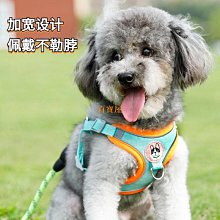 狗 胸背帶 狗狗牽引繩背心式遛狗繩泰迪法鬥柯基中型犬小型犬寵物胸背帶 寵物防暴衝牽繩 價格比較,價格查詢,歷史價格詳細信息