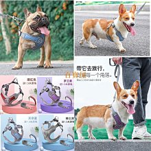 狗狗胸背帶寵物用品新款中小型犬反光防掙脫背心式 狗狗牽引繩 歷史價格詳細信息