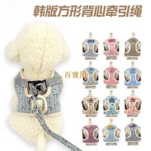 遛狗繩新款狗狗牽引繩透氣清新寵物胸背帶X型反光狗繩子貓咪牽引繩 免運 歷史價格詳細信息
