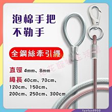 寵物泡棉項圈 狗項圈 小中大型犬通用 脖套 寵物頸圈 寵物用品 可佩牽引繩 金毛藏獒貴賓 五種尺寸 XS/S賣場【神來也 歷史價格詳細信息
