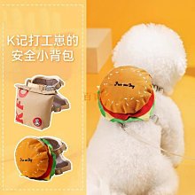 背心式寵物牽引繩 喵咪狗狗胸背帶 糖果色多款式柯基泰迪胸背帶套裝 透氣反光遛狗鏈 防爆衝狗繩 寵物用品 歷史價格詳細信息