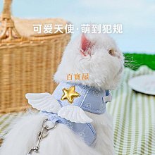 寵物牽繩 天使翅膀牽引繩遛貓遛狗鏈貓咪工字牽引繩貓繩貓鏈胸背帶寵物用品 歷史價格詳細信息