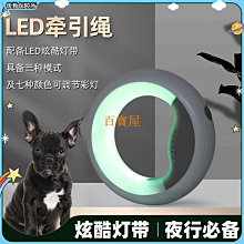 七彩發光寵物項圈寵愛你的毛寶貝LED閃爍項圈70公分適合大型中型小型狗狗貓咪發光項圈可USB充電大小可自行裁剪 歷史價格詳細信息