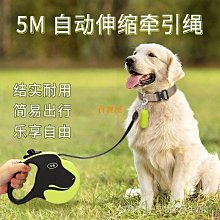 尼龍狗狗牽引繩中型大型犬狗鏈子金毛馬犬德牧遛狗繩子加長牽引帶 歷史價格詳細信息