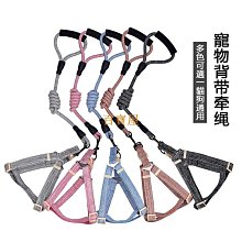 寵物胸背帶不勒脖反光透氣舒適狗背心中小型犬可調節胸背帶有牽繩 歷史價格詳細信息