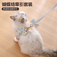 喵咪牽引繩小狗繩博美茶小體狗狗用溜狗繩背心式寵物牽引繩 歷史價格詳細信息