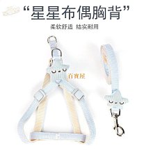 牽引繩BB胸背加拿大進口高端寵物真皮胸背支持專屬定制BUDDY BELTS牽引帶 歷史價格詳細信息