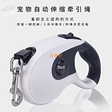 狗狗牽引繩自動伸縮狗鏈子遛狗繩中大型犬金毛泰迪寵物用品狗繩子 歷史價格詳細信息