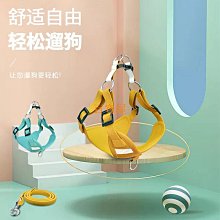 寵物狗胸背帶麂皮絨胸背中小型犬背心式牽引繩 寵物防爆衝反光胸揹帶法鬥胸背中小型犬背帶 歷史價格詳細信息