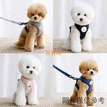 牽引繩 狗狗背心式牽引繩 外出小型犬牽引帶 可愛遛狗繩 遛喵繩 防掙脫寵物牽引帶  寵物胸背帶 寵物外出用品 歷史價格詳細信息