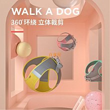 寵物牽引繩 背心式狗狗喵咪胸背 帶小型犬反光狗繩狗鏈用品 牽引繩 狗狗牽引繩 狗狗胸背 歷史價格詳細信息